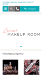 Mobile Screenshot of makeup-room.com